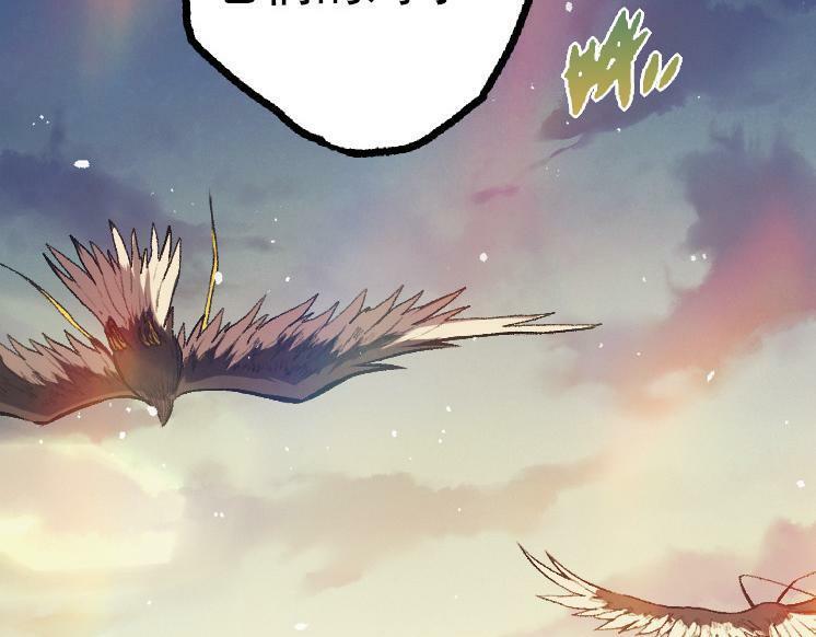 第38话 逃出的巨鳄65