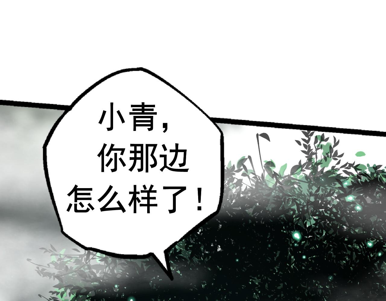 第19话 打入人类内部26