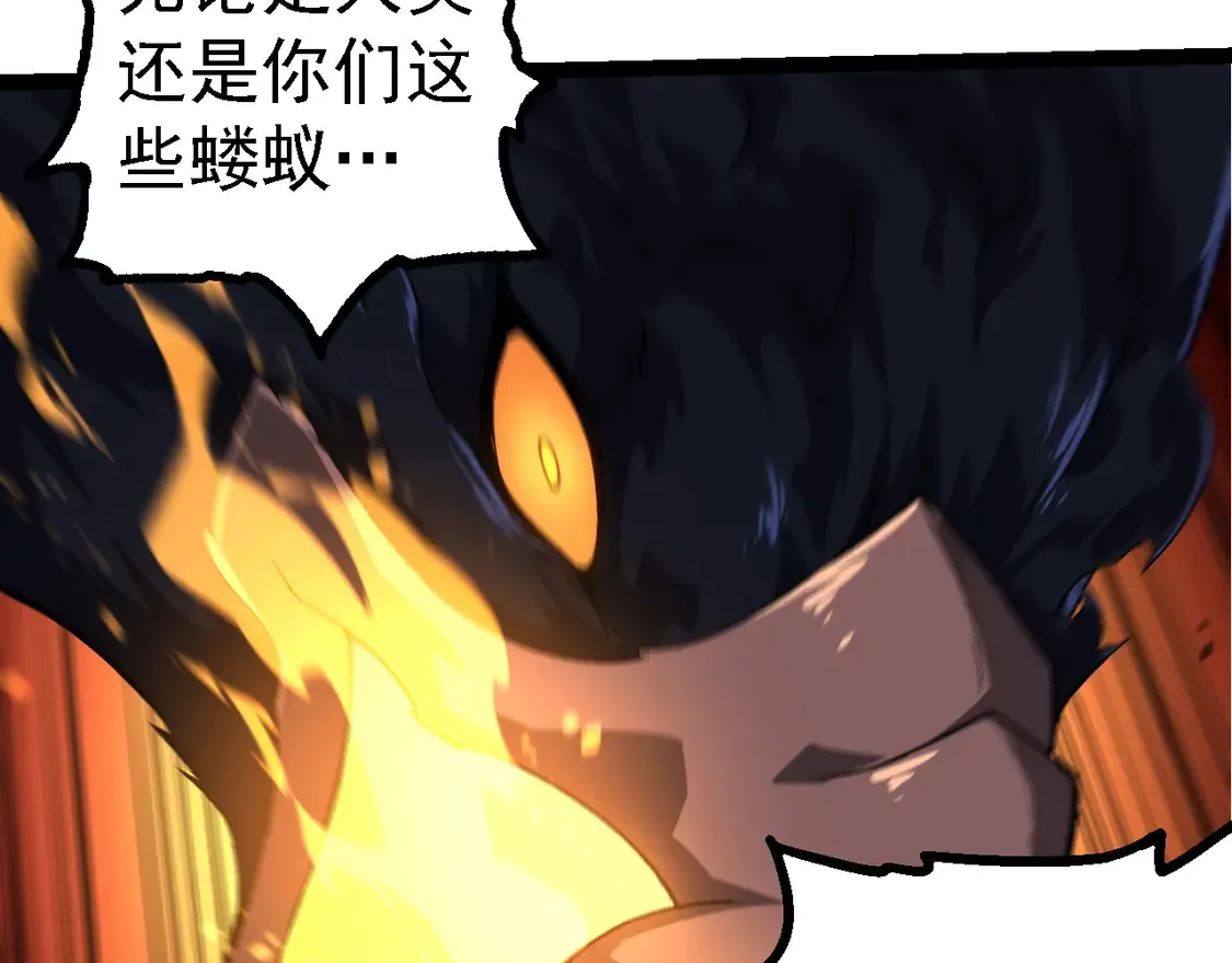 第190话 最强熊猫17