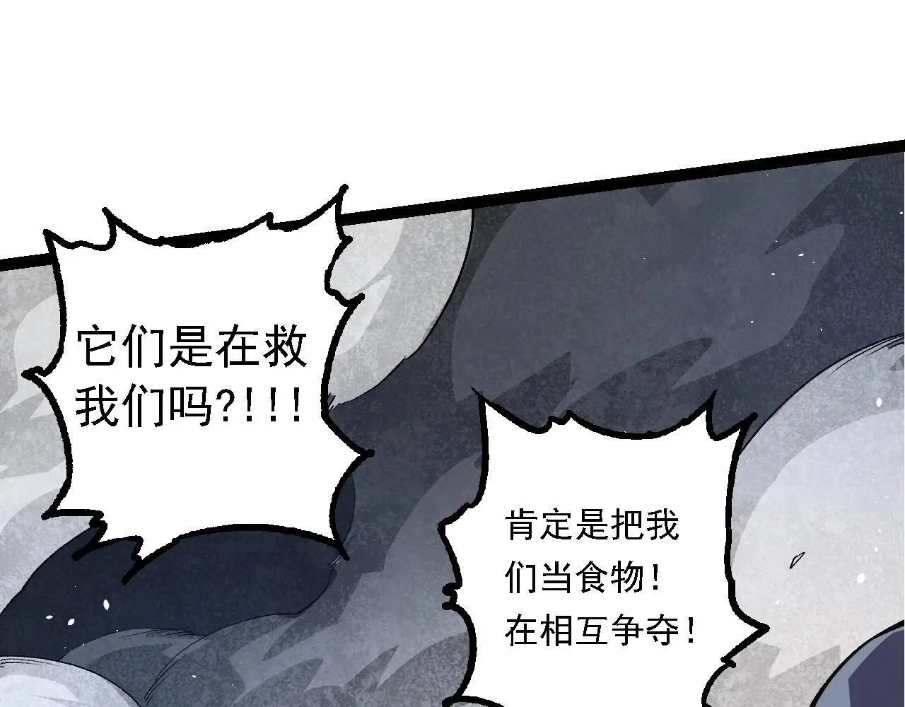 第125话 火力全开39