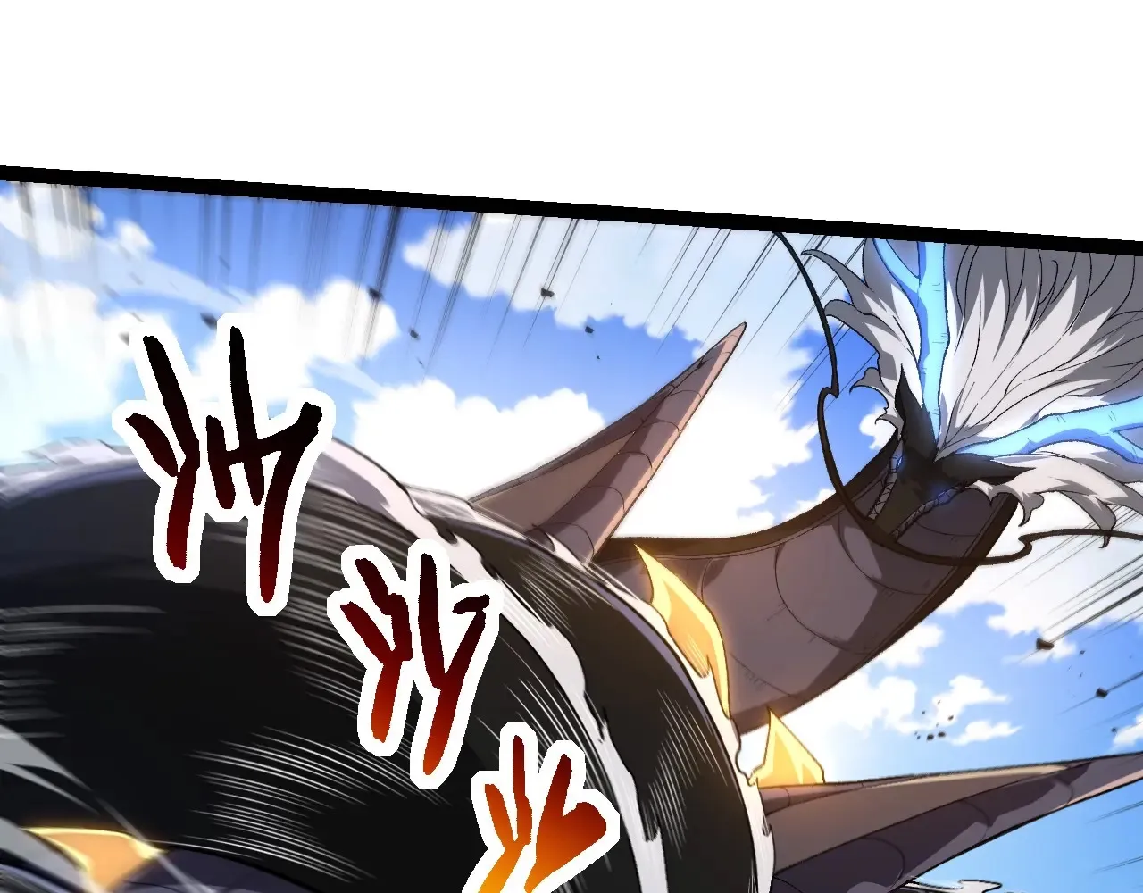 第207话 帝鳄VS黑蛟94