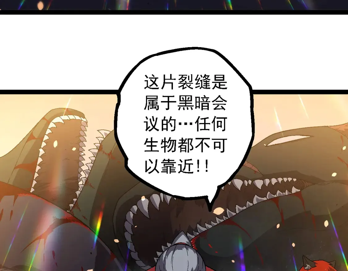 第206话 超凡五阶42