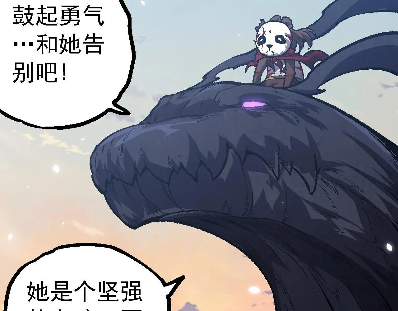 第133话 重逢之日47