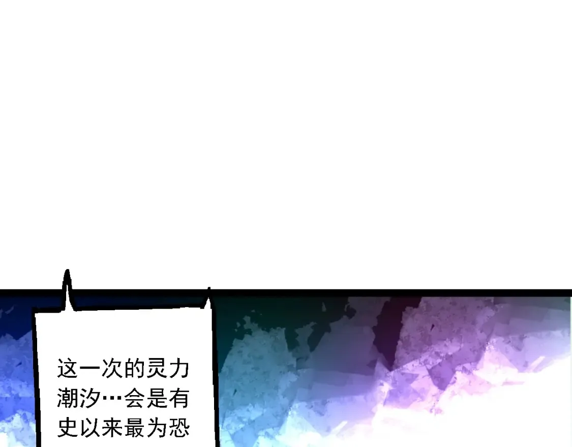 第168话 交代41