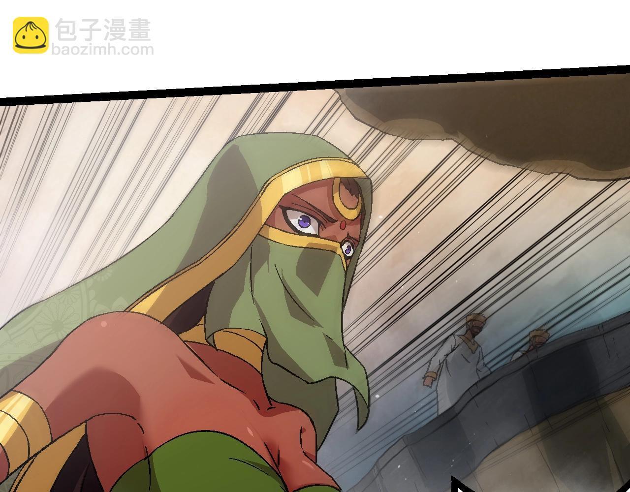 第87话 鼠群突袭144