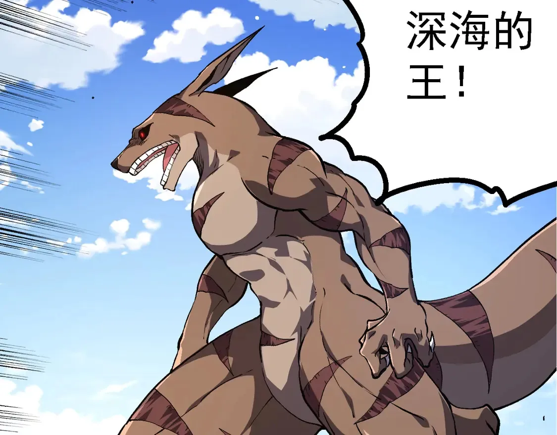 第205话 吞噬？112
