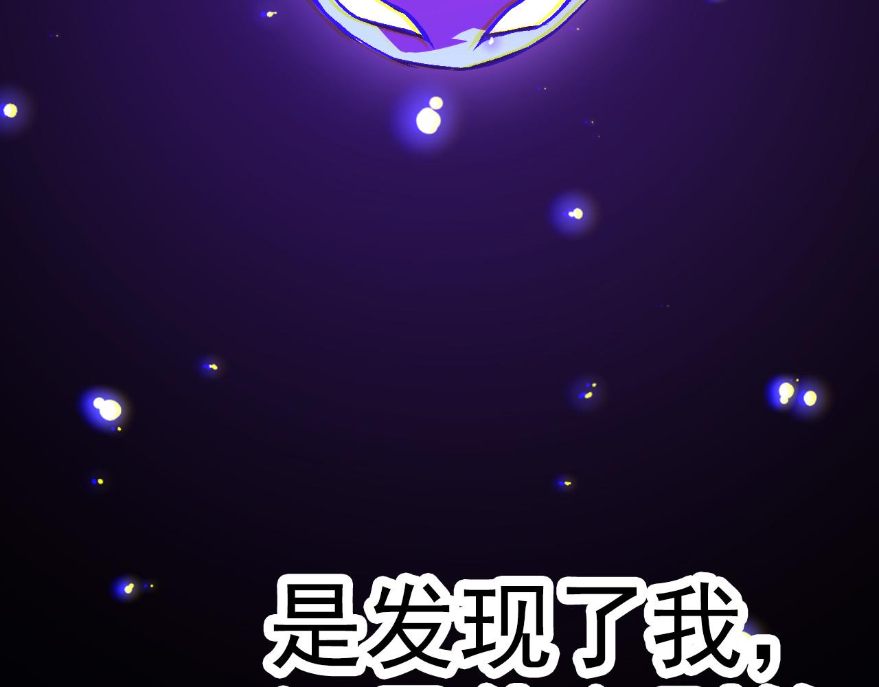 第16话 人类的入侵？136