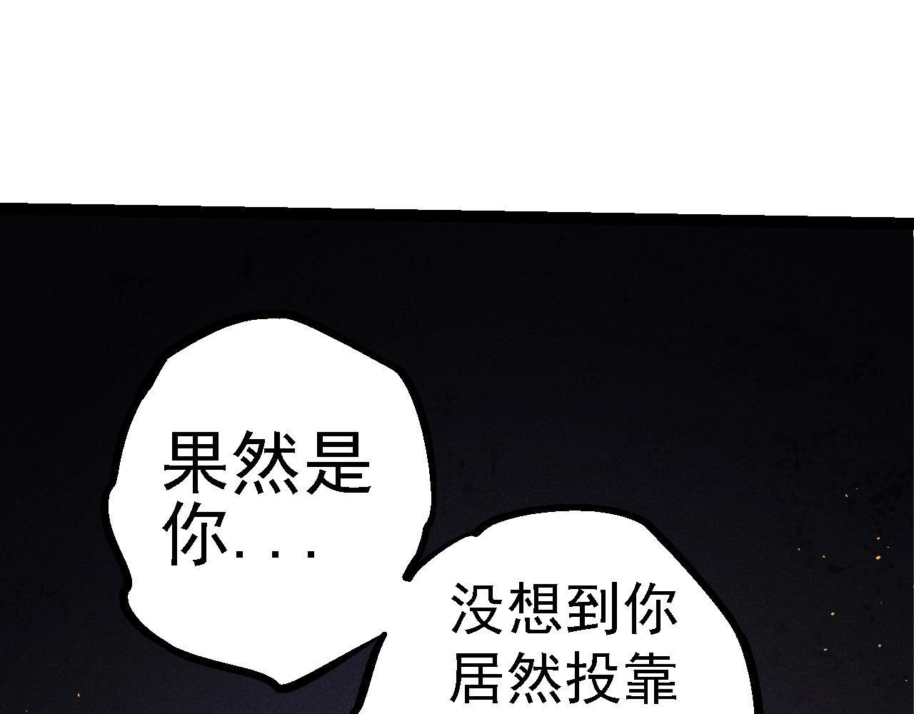 第107话 招揽141