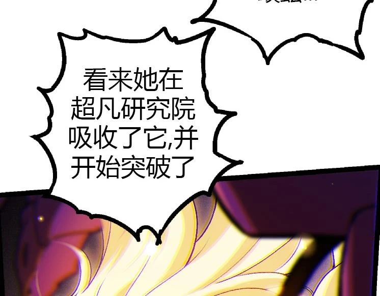 第35话 小青晋级96