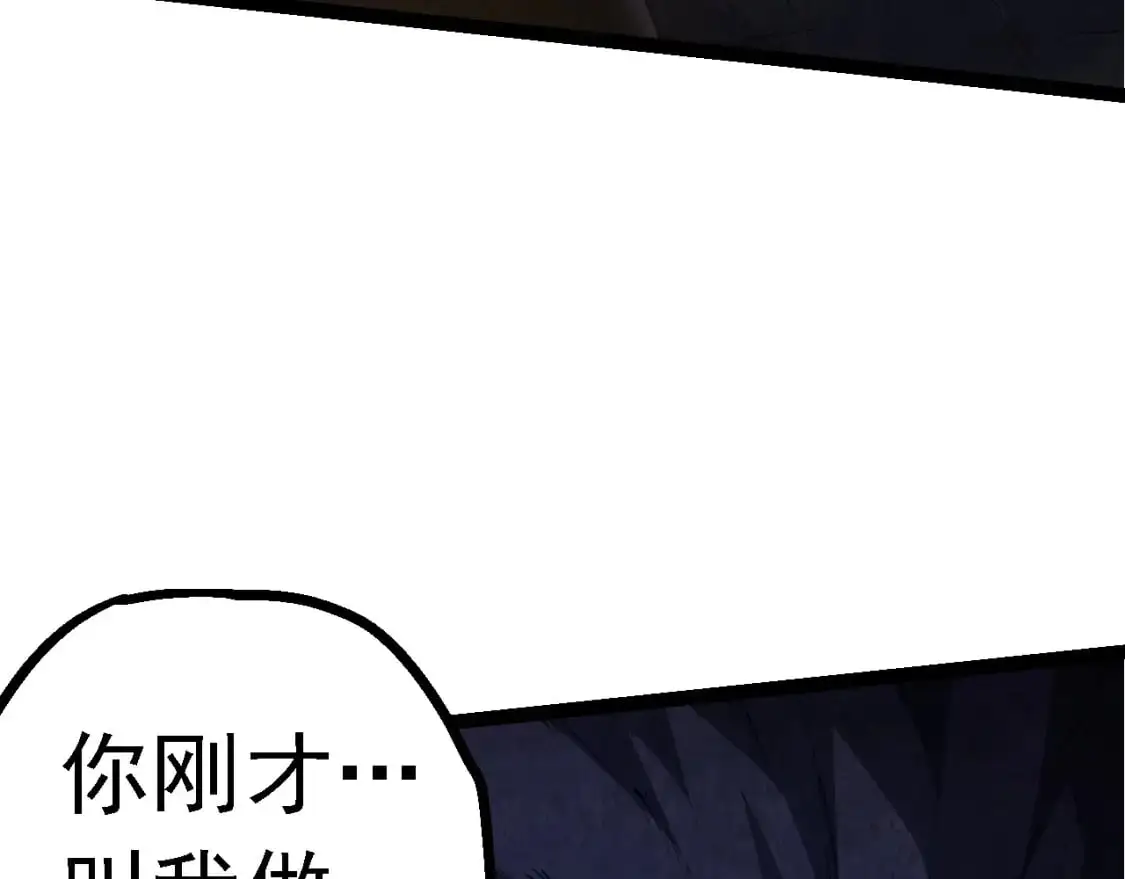 第140话 碰撞118