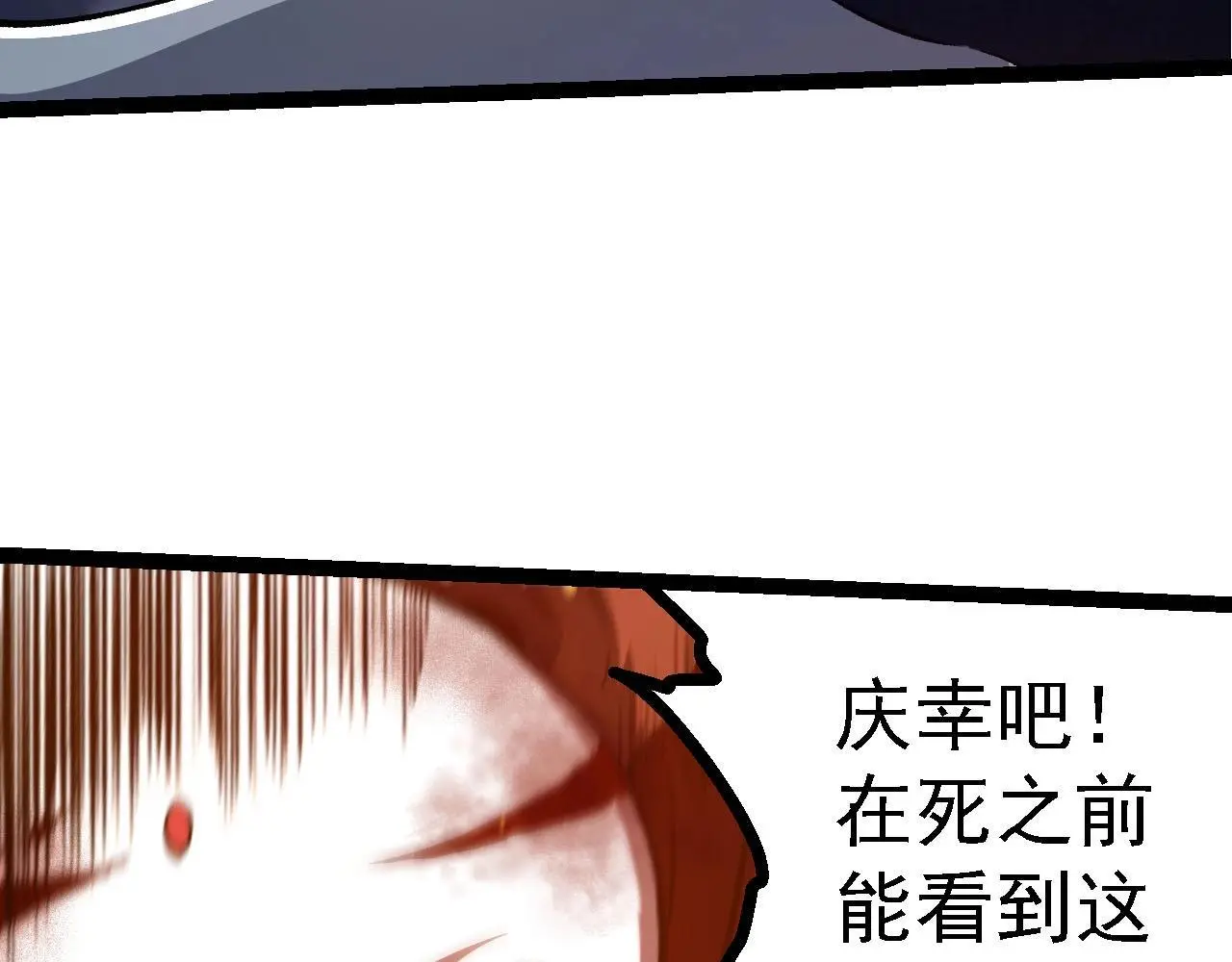 第117话 超越极限148