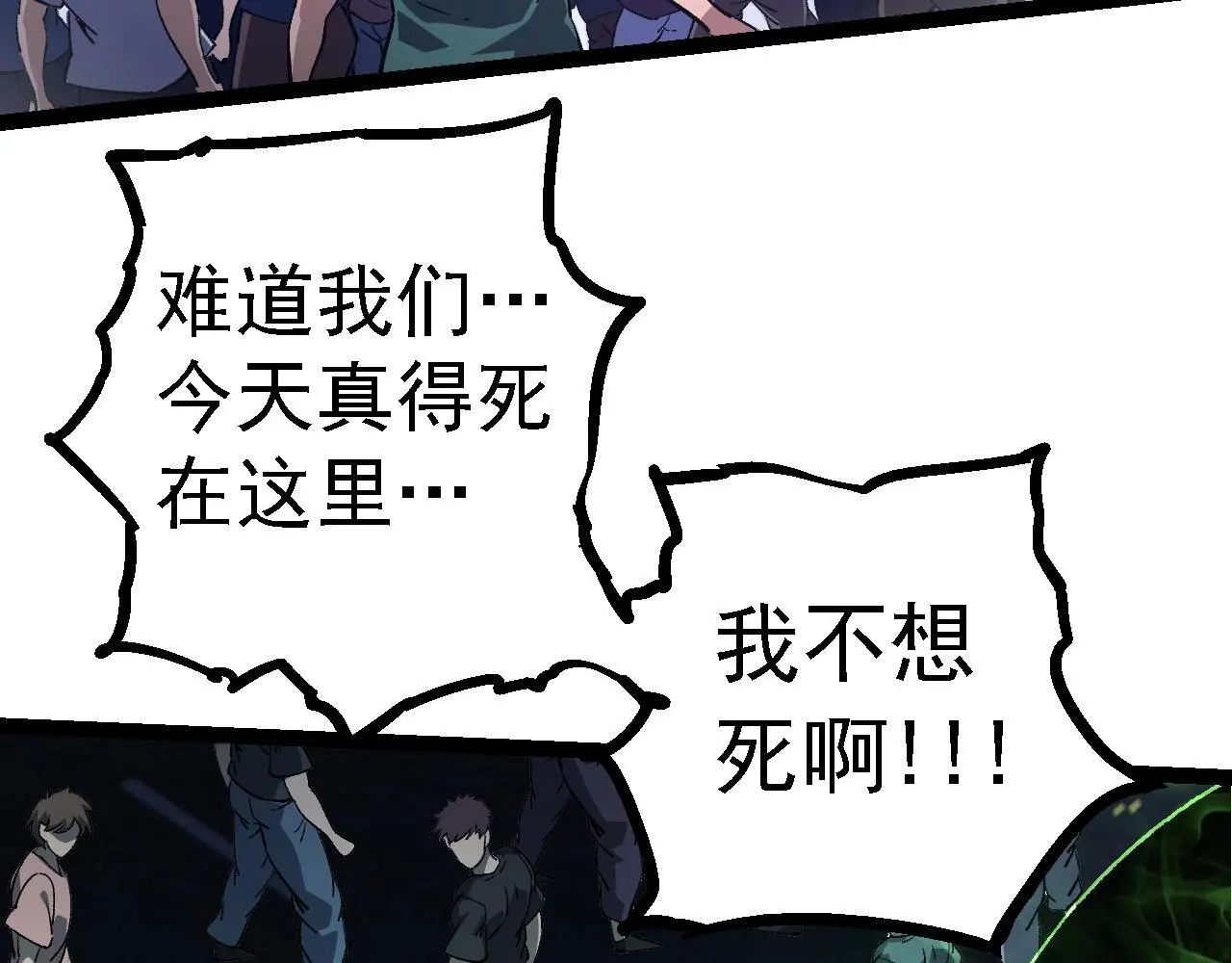 第125话 火力全开21