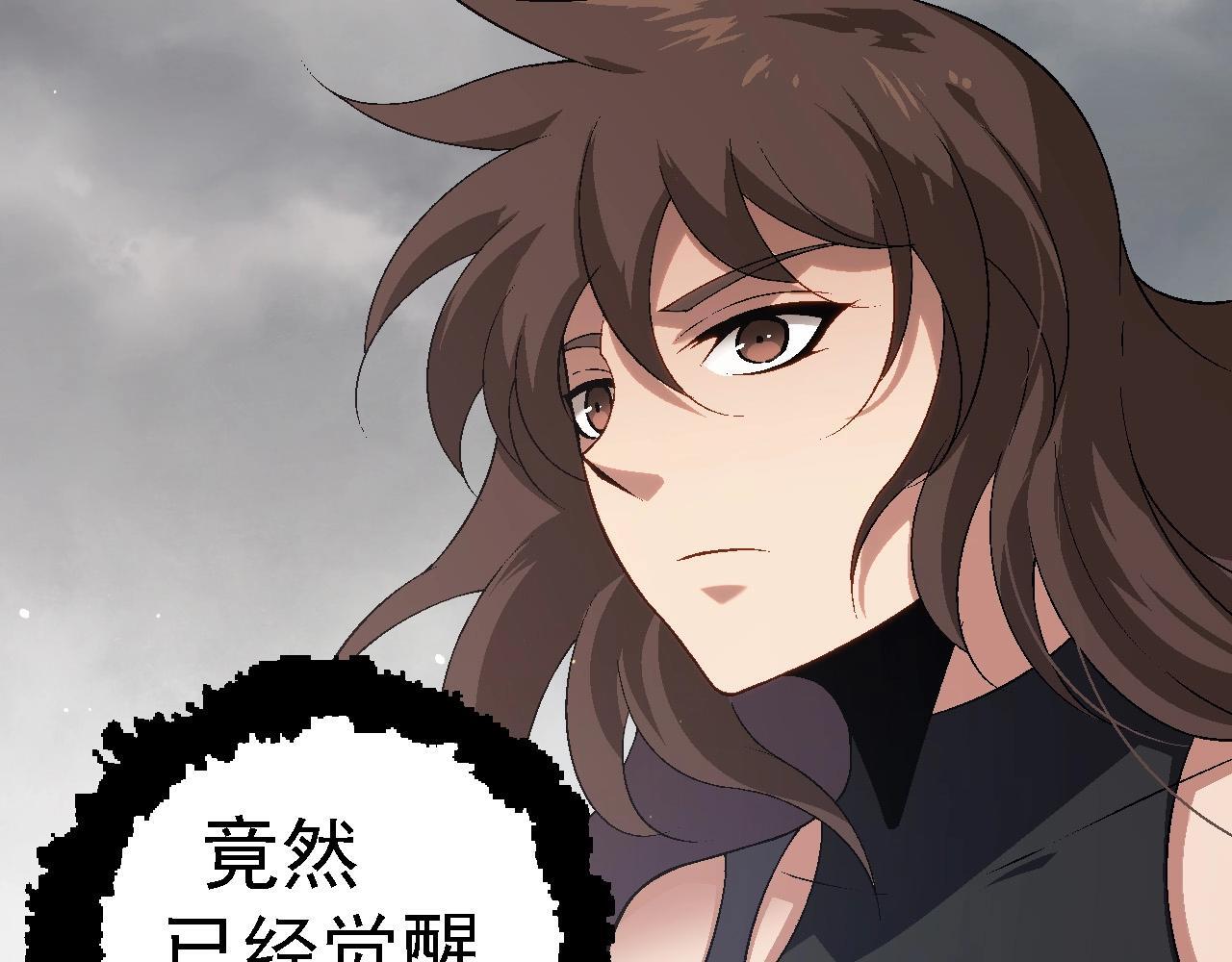 第101话 小灵出手139