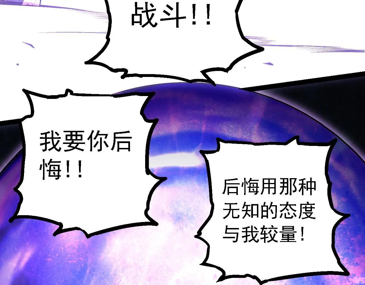 第132话 结束了11