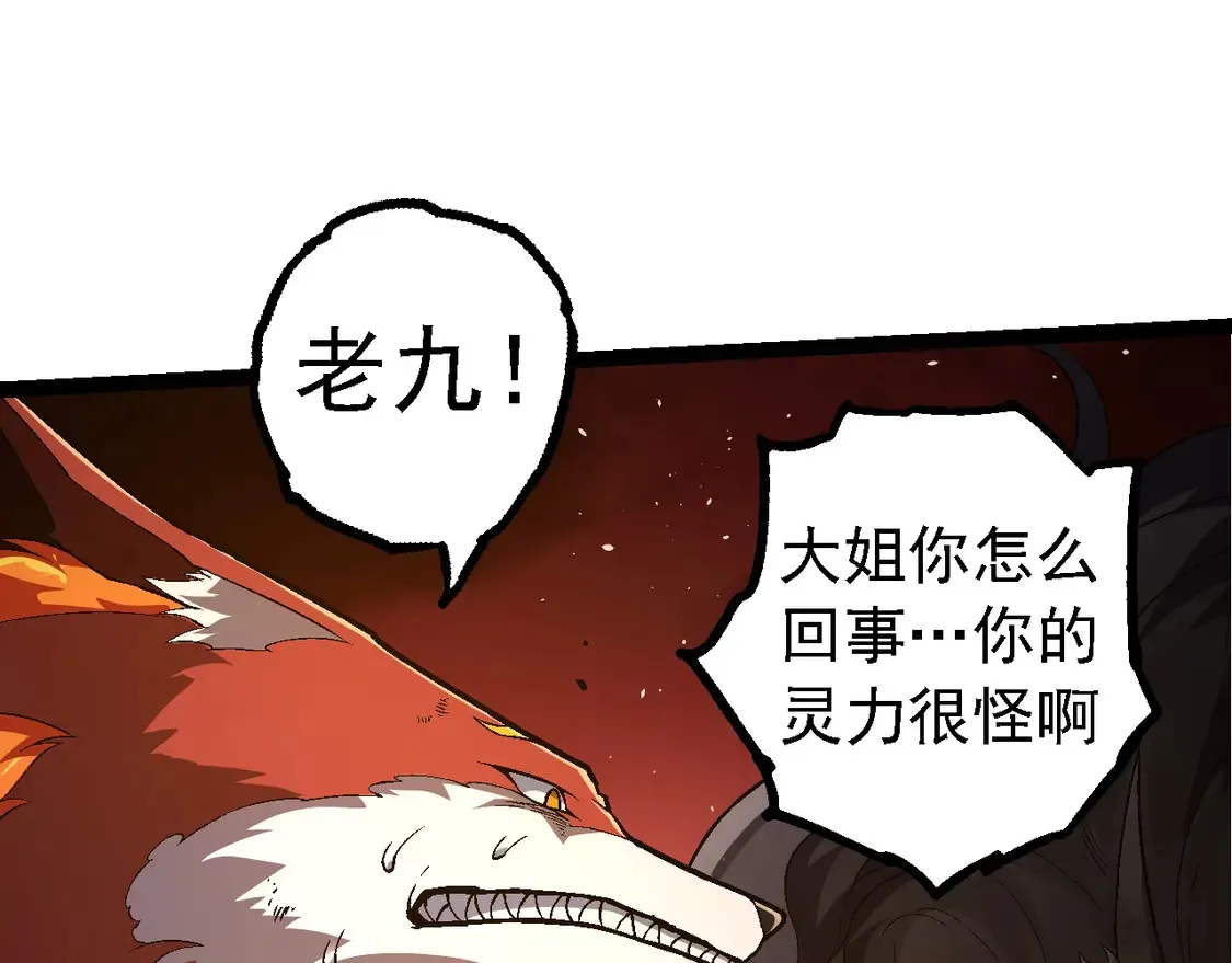 第189话 金色闪光100