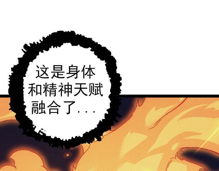 第44话 小灵与少将的决斗64