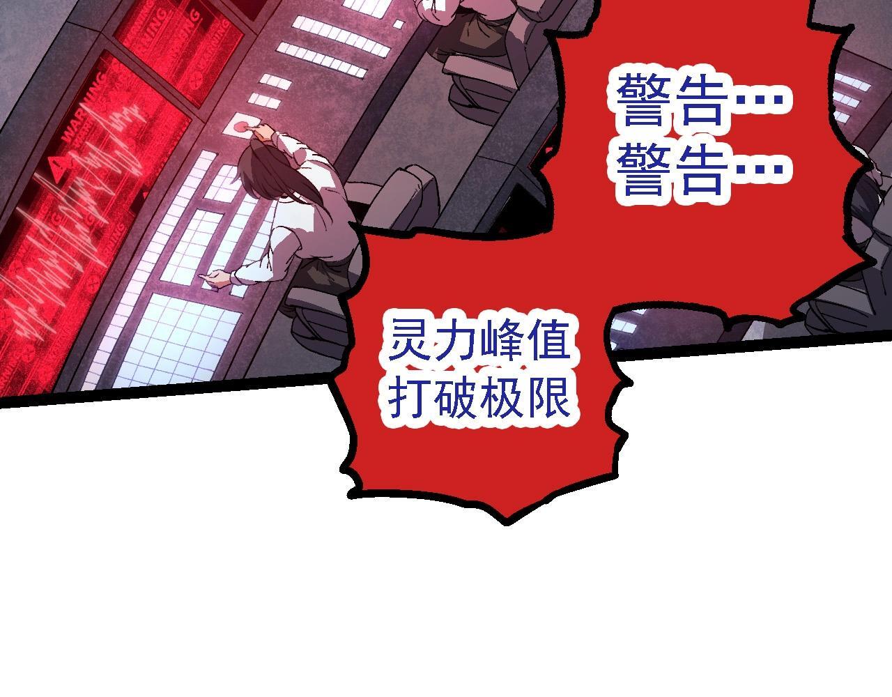 第96话 霸主之争86