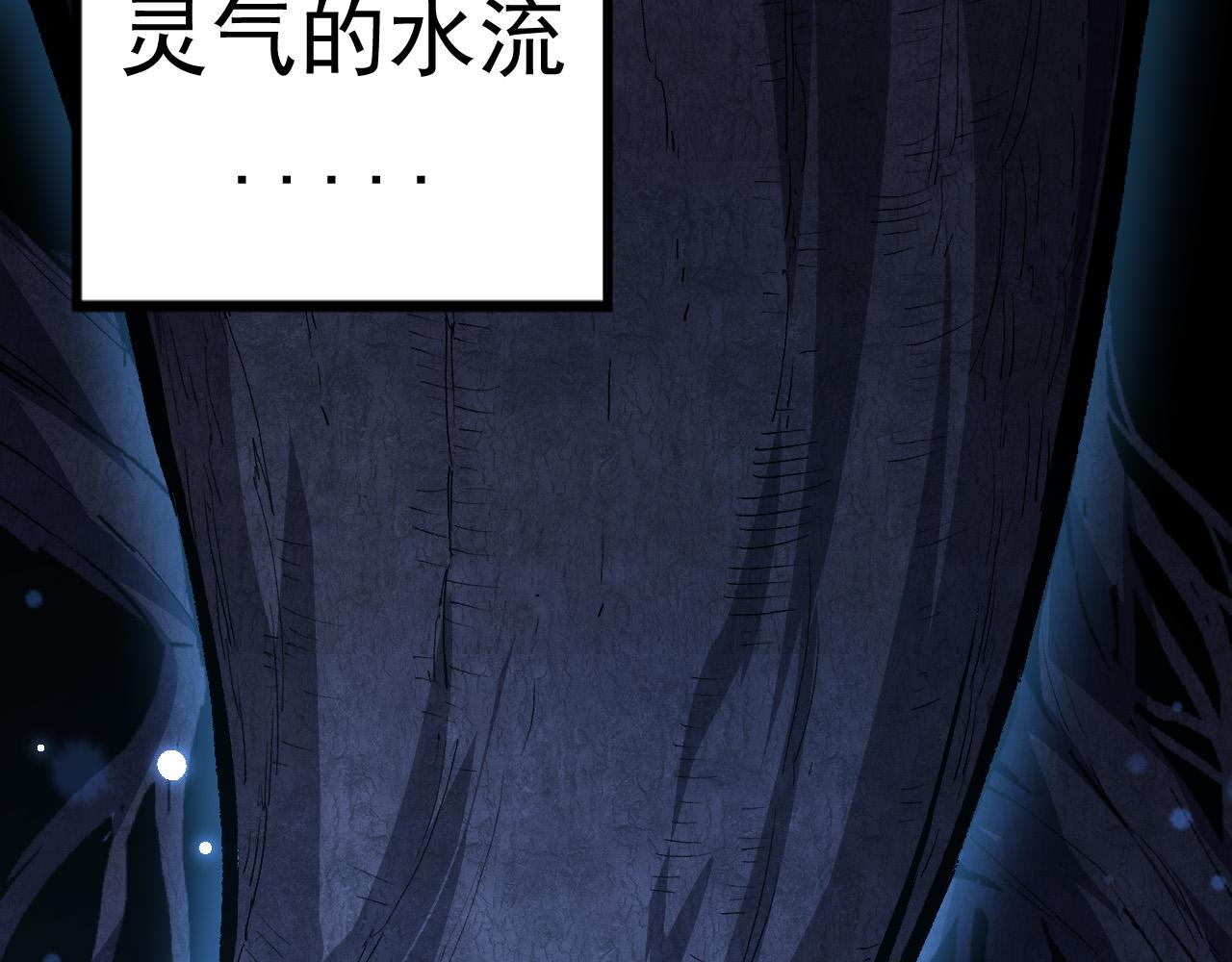 第19话 打入人类内部127