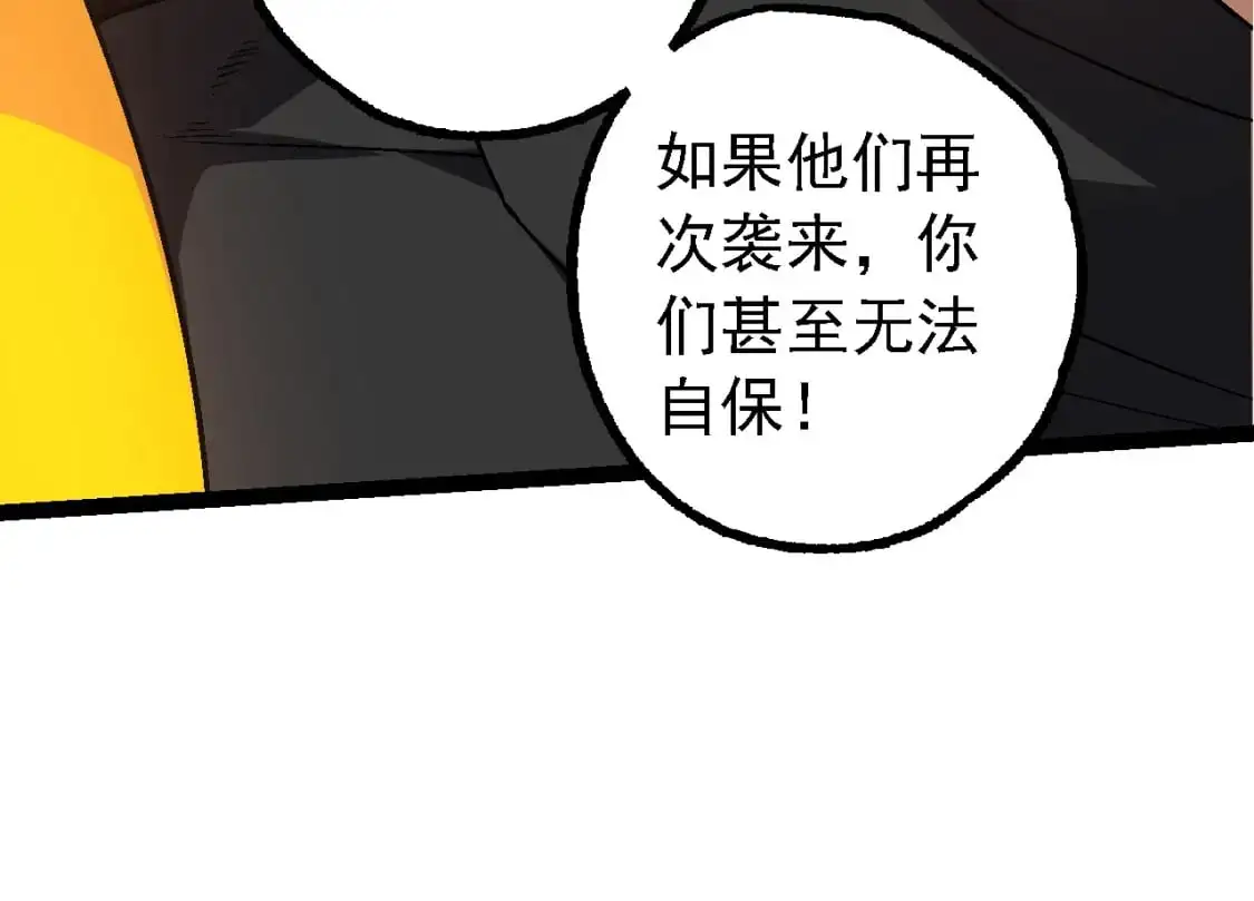 第141话 神秘人83