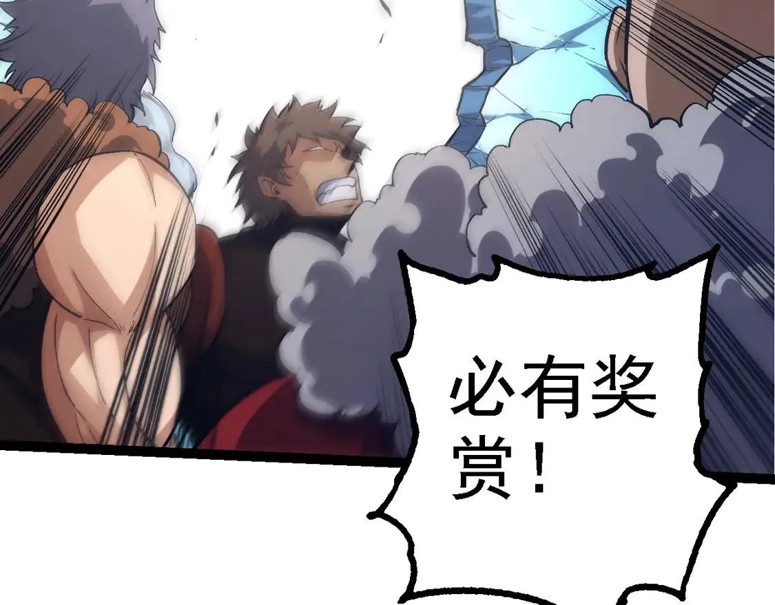 第186话 伸出獠牙69