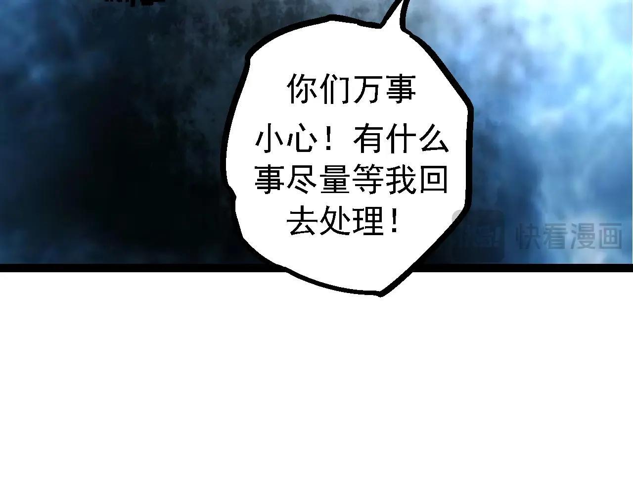 第95话 来自海上的敌人38