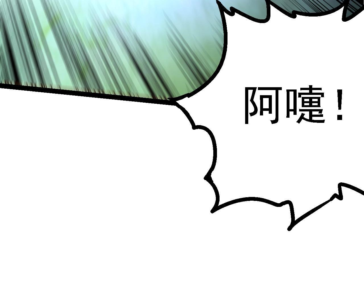 第103话 炎姬150