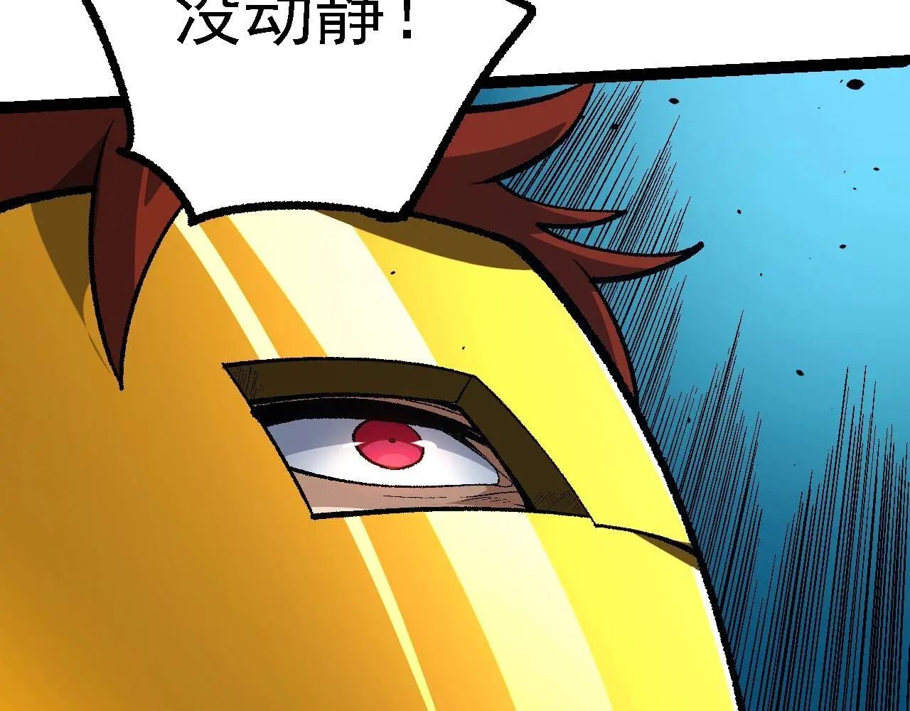 第139话 争夺龙蛋119