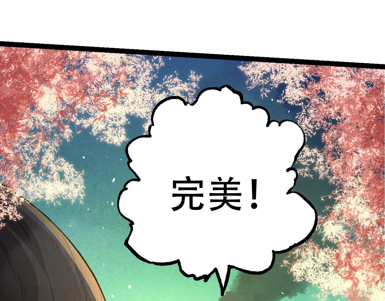 第79话 向北境进发24