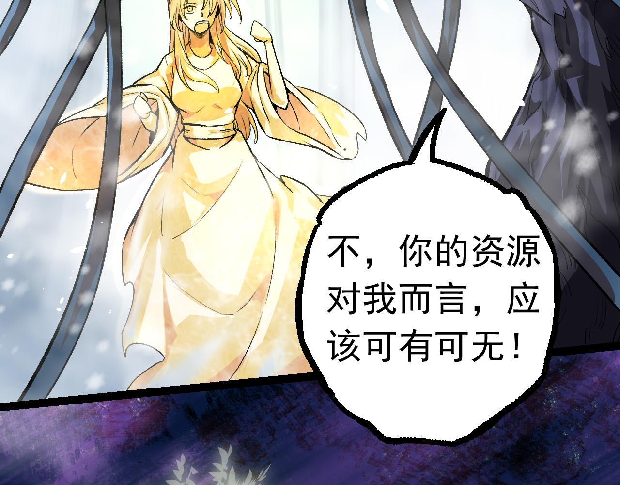 第24话 新的发现76