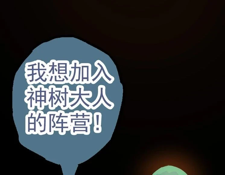 第33话 最强之间的对决146