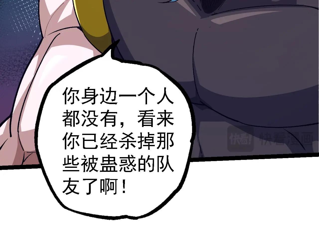 第100话 群雄夺宝18