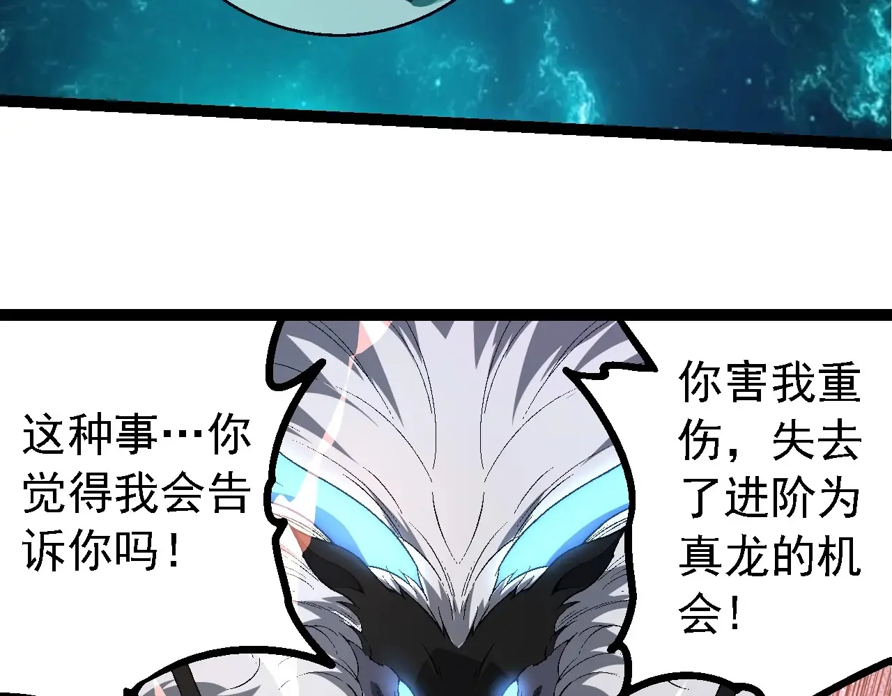 第208话 出手，秒杀62