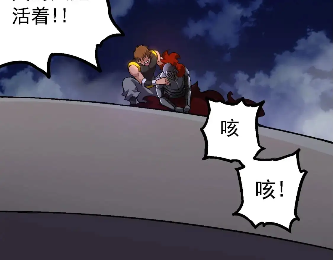 第141话 神秘人77