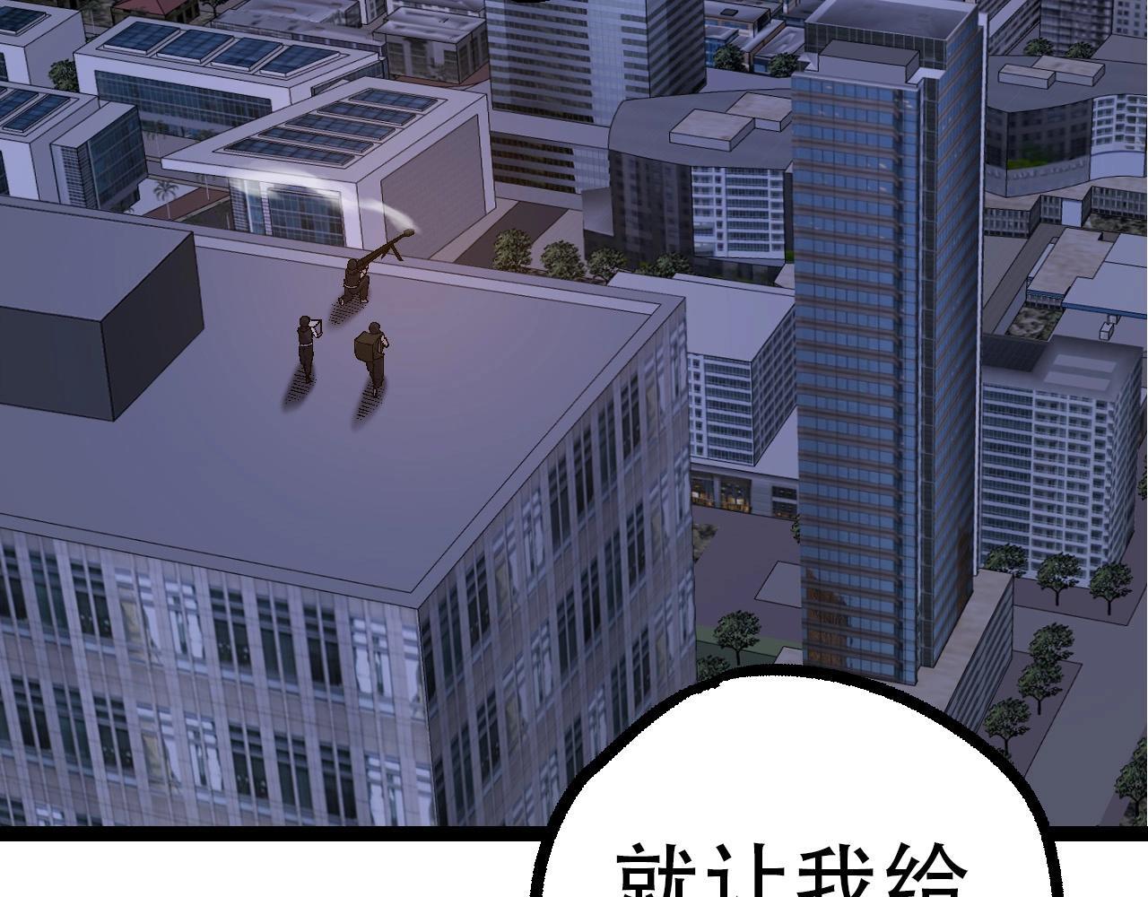 第91话 落日城的第一枪135