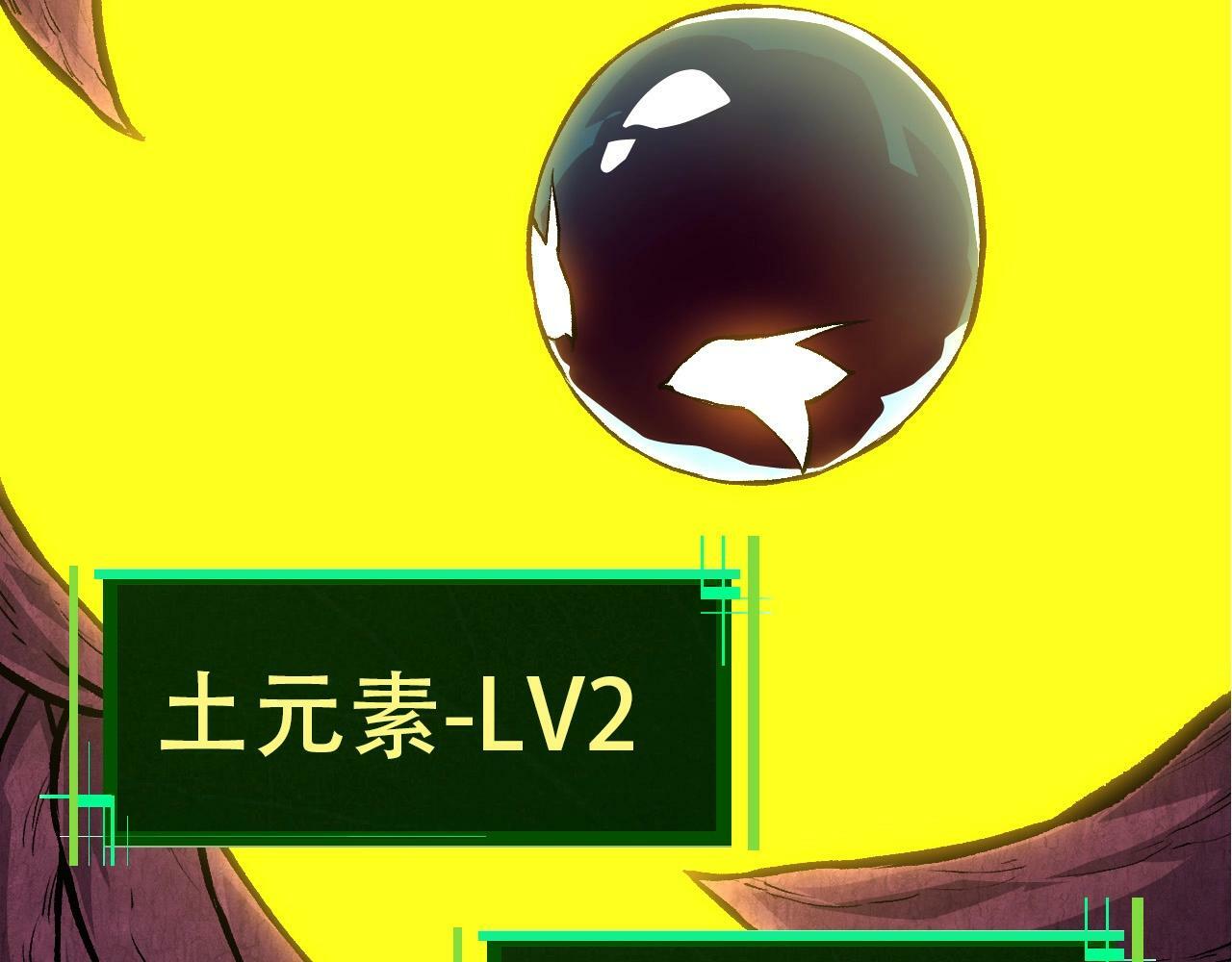 第71话 三王齐聚105