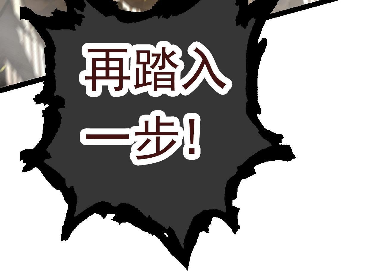 第67话 从我们的地盘滚出去153