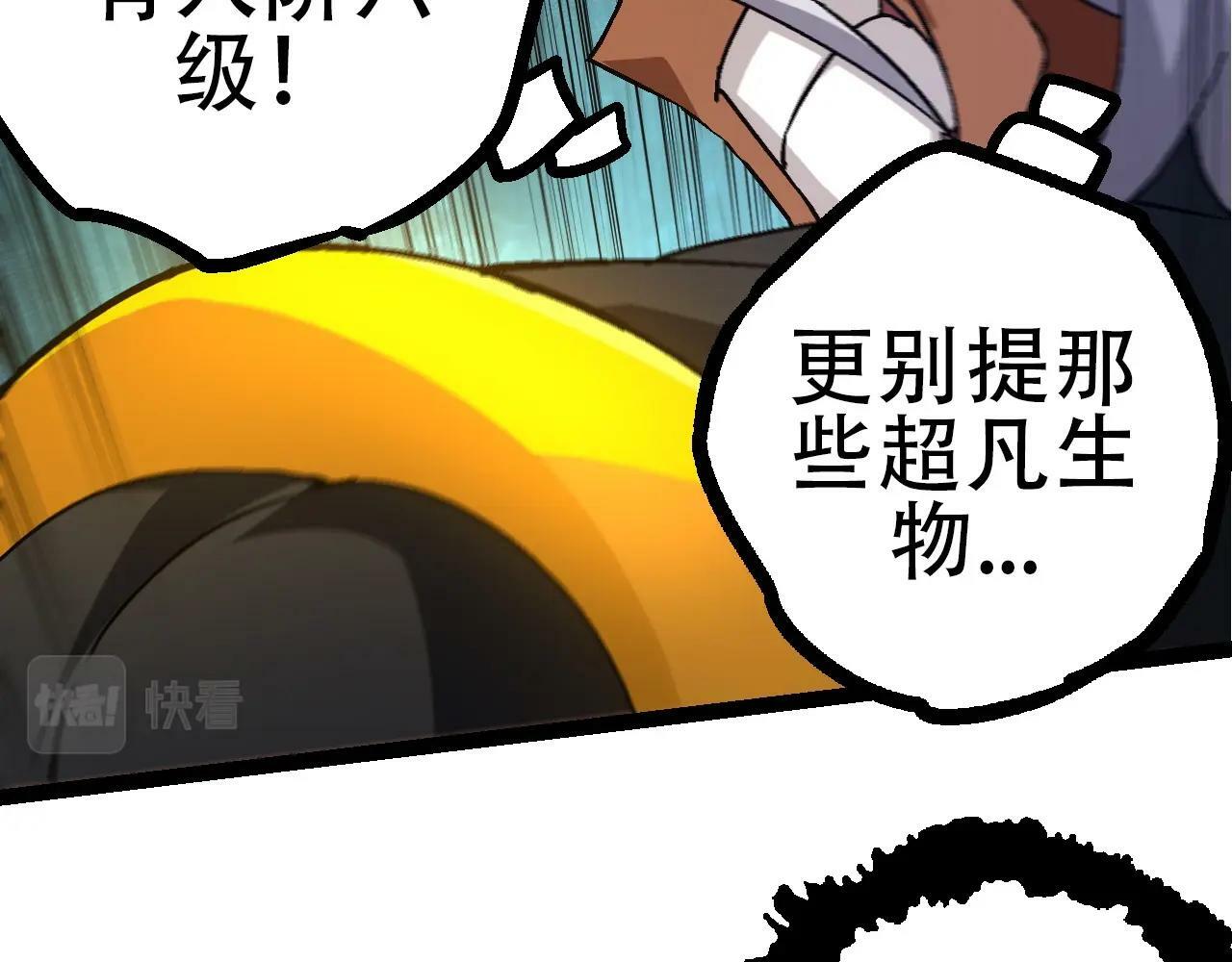 第78话 谈判65
