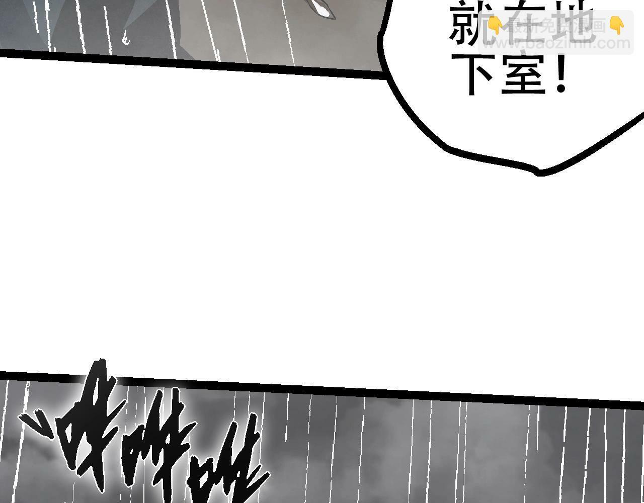 第81话 阴差阳错80