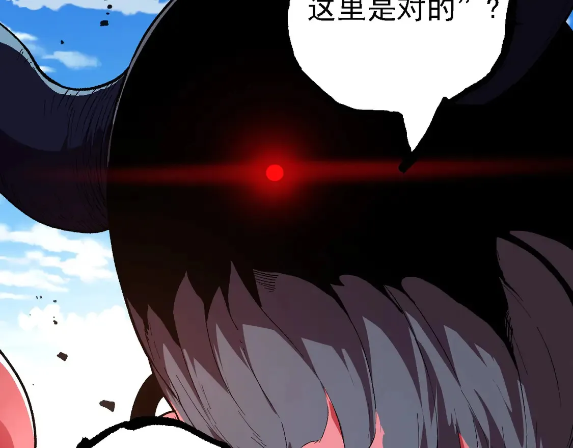 第204话 澳创vs黑暗88