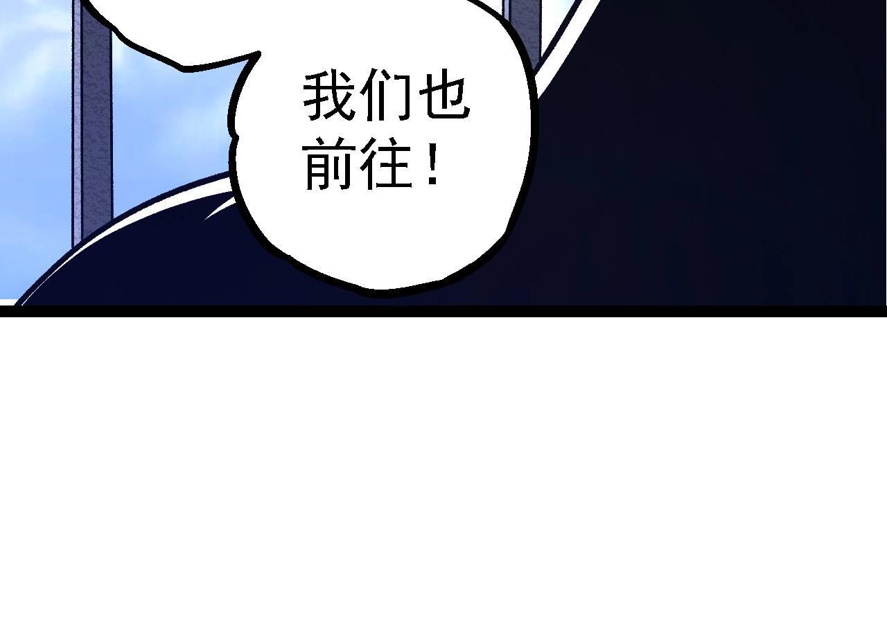 第99话 灵花出世53