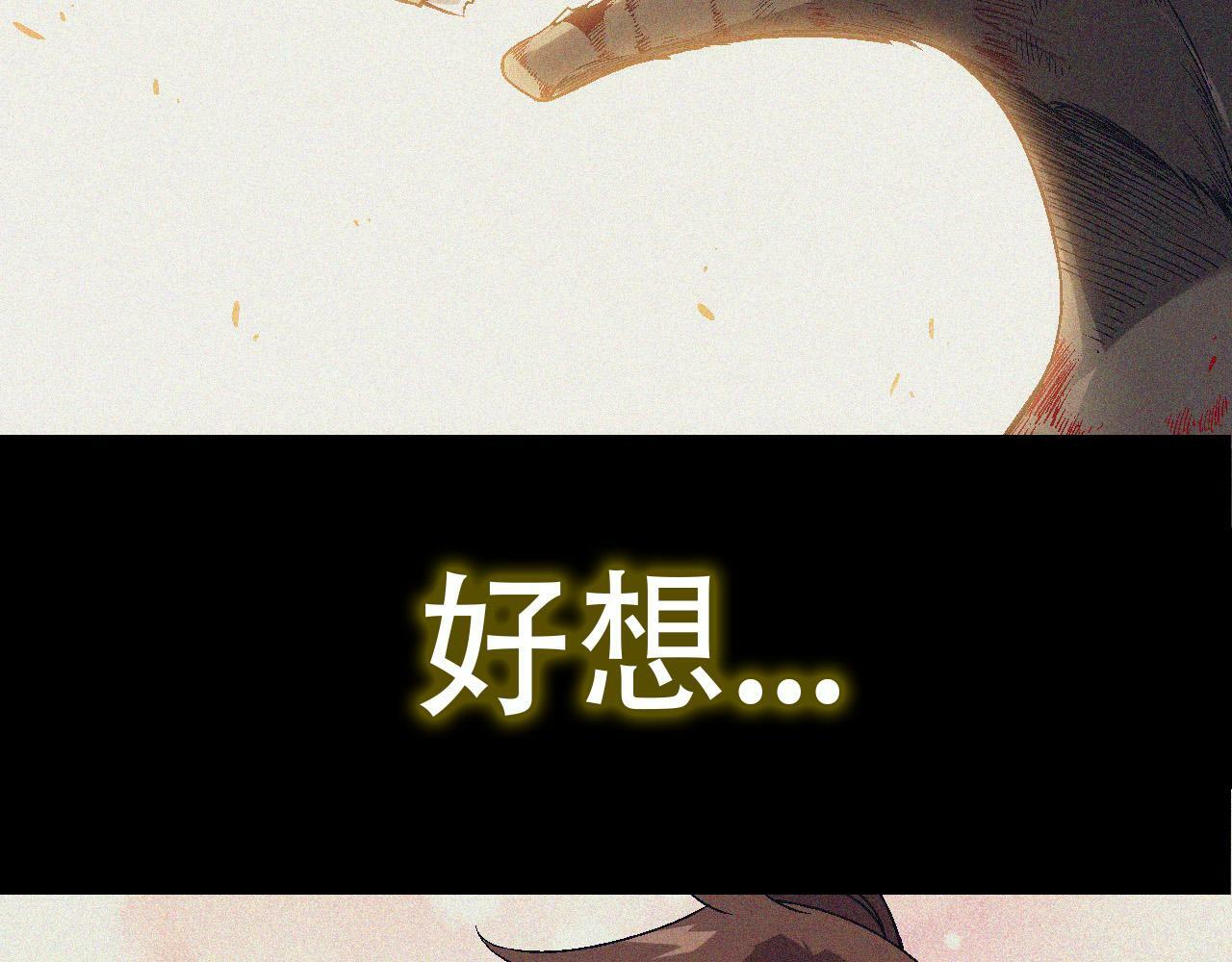 第55话 绝望！复仇！110