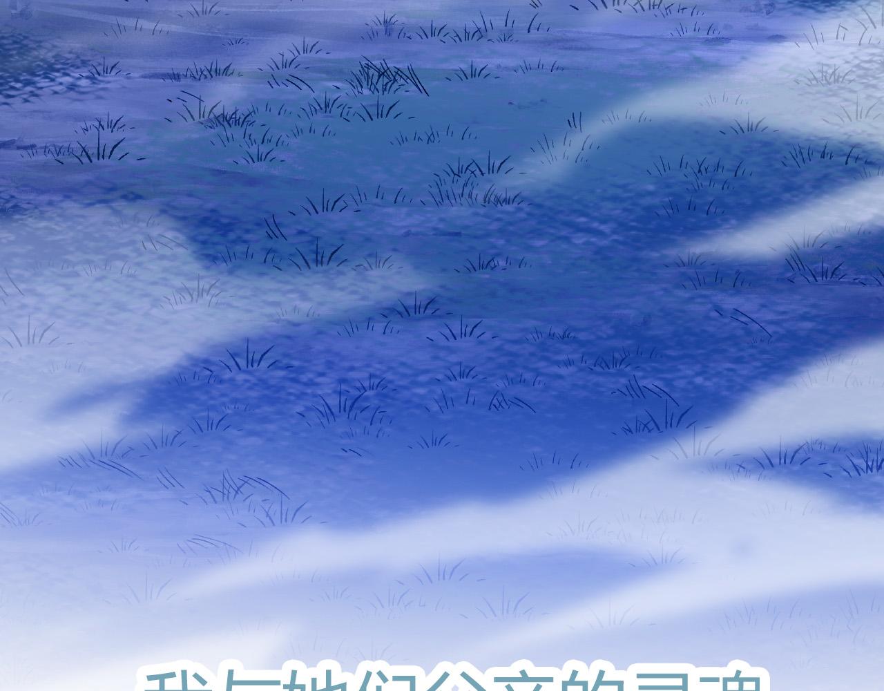 第7话 被人类发现？！152