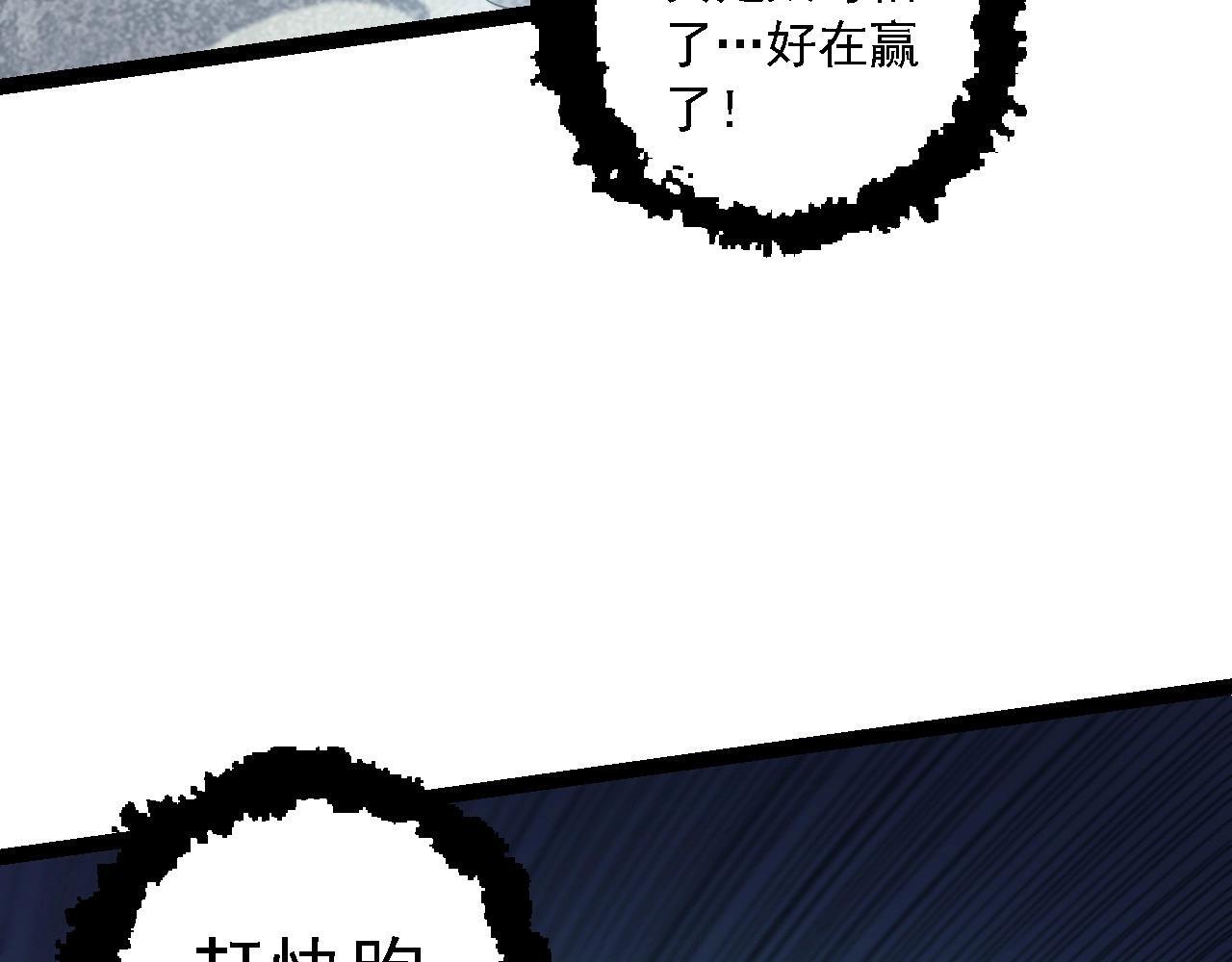 第107话 招揽68