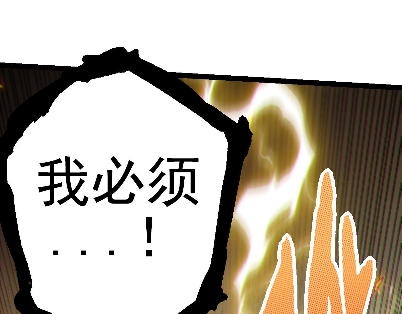 第18话 与人类首次接触190