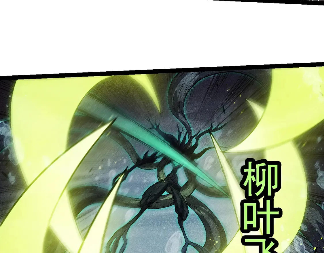 第196话 擒敌80