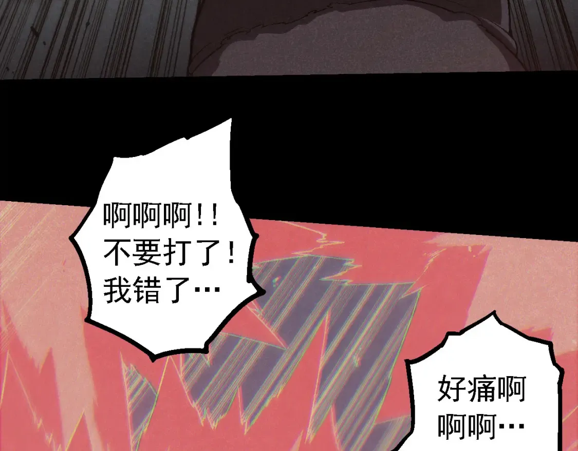 第171话 奋不顾身的小蓝22