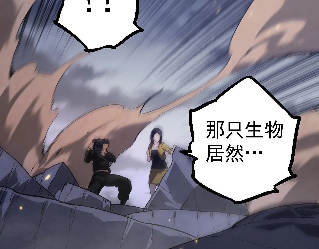 第119话 准备赶往战场的是117