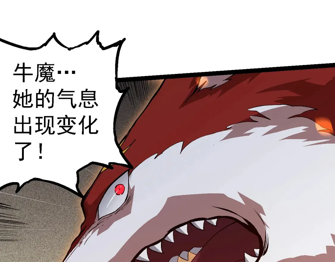 第188话 战火84