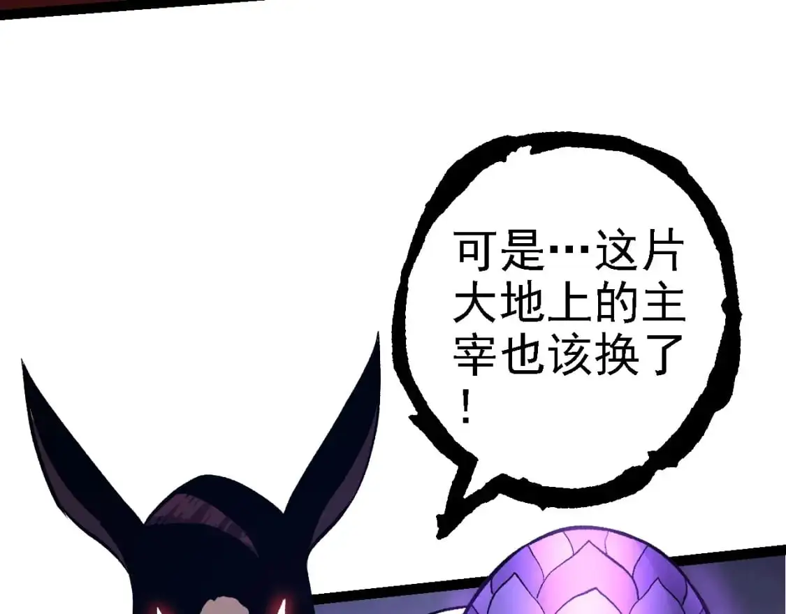 第140话 碰撞76