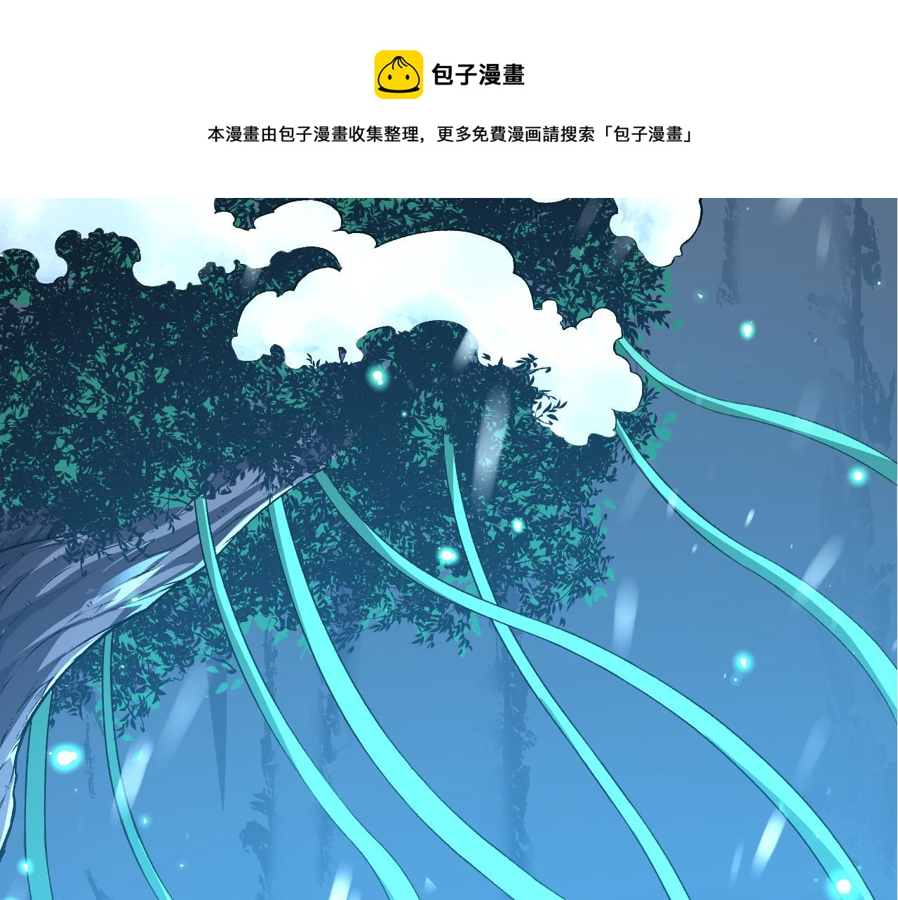 第22话 最强的新人147